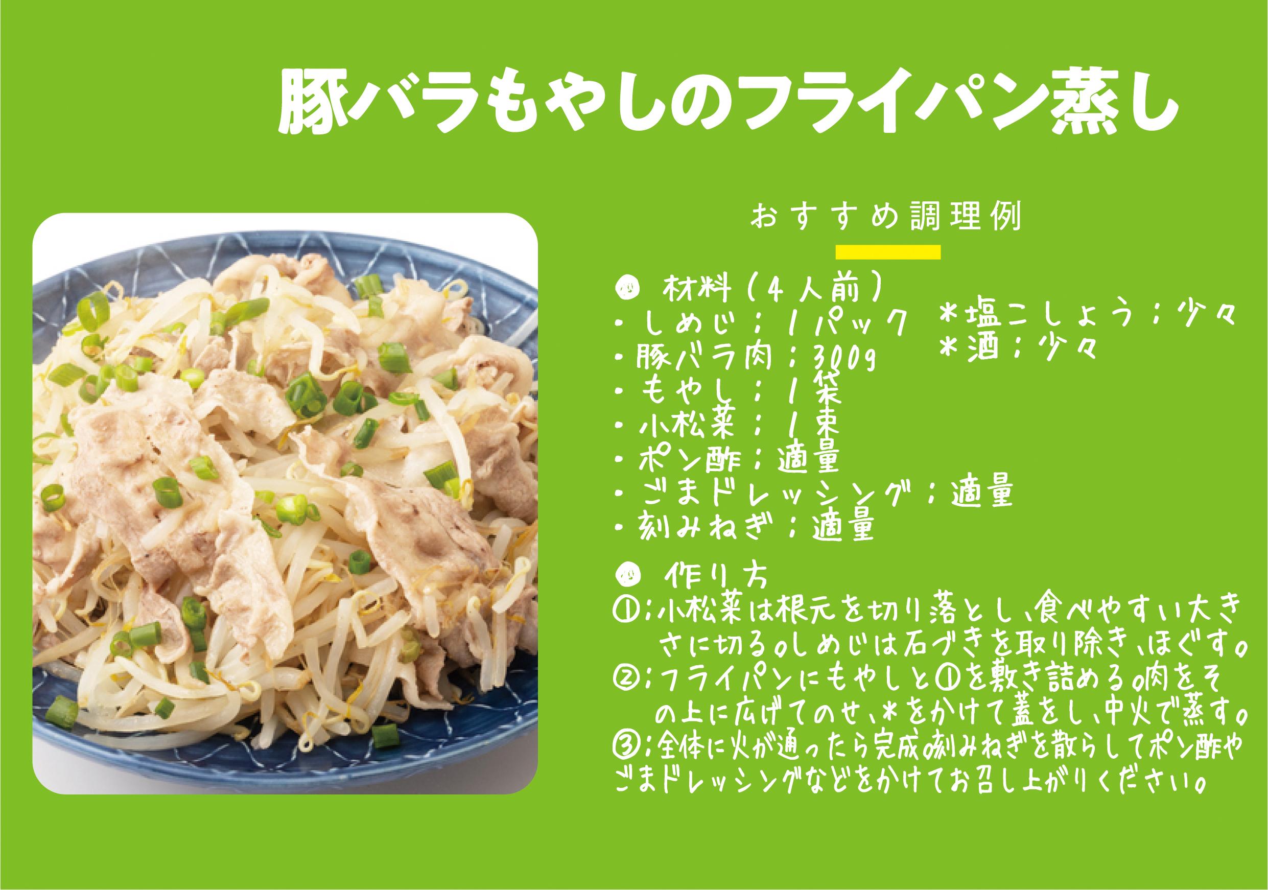 K30下健康ラボ9月分K17~K33_アートボード 4 のコピー 44